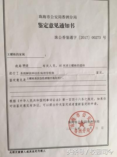 大学生喝酒社交,大学生喝酒常识