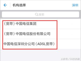 支付宝可交水费和电费吗,支付宝交不了宽带费了怎么办