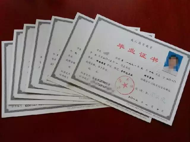 怎么快速查询自己的学籍,用什么样的手段可以查到个人信息