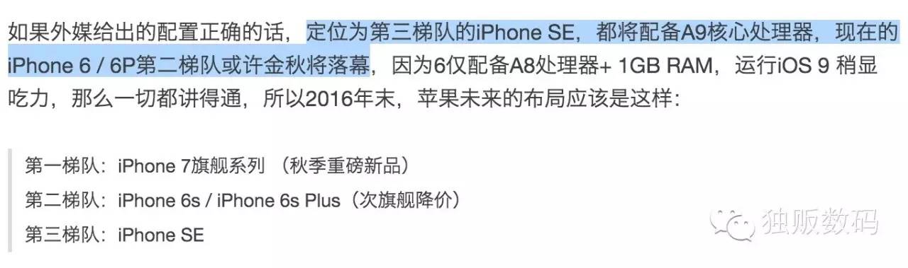 iphone有史以来最便宜的手机,史上卖的最便宜的iphone