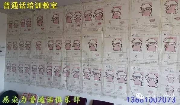 怎么能学好普通话,怎么学好普通话和怎么推广普通话