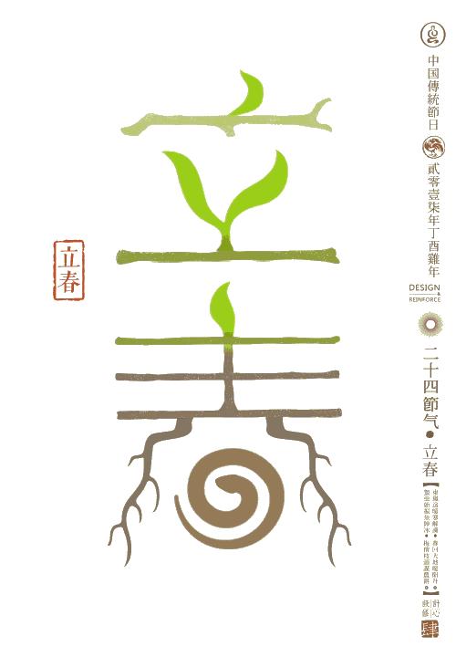 春不如夏，夏不如秋，春风十里的杜蕾斯，不如动态的你……