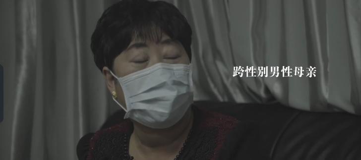 跨性别女士纪录片,跨性别纪录片男变女