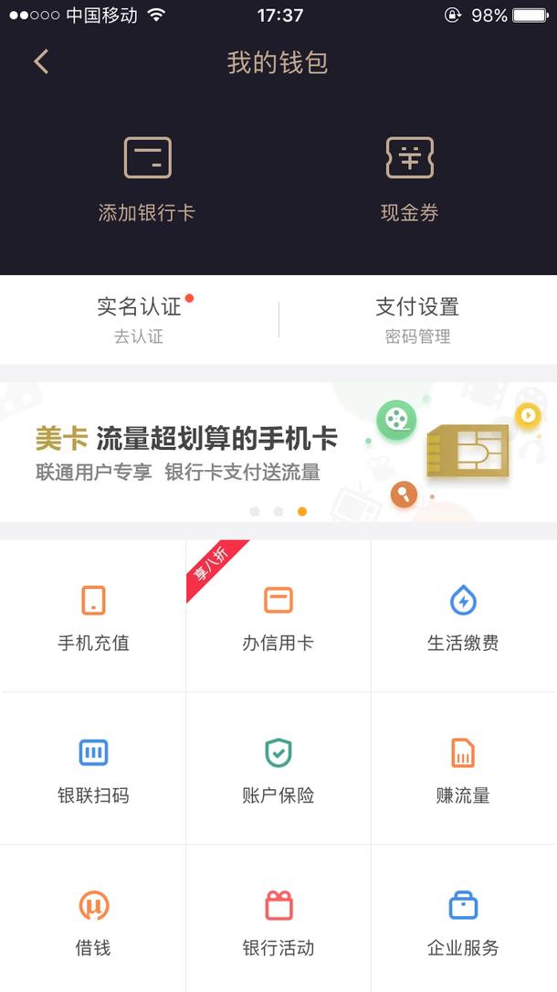 流量多通话多的手机卡推荐,大流量手机卡哪个最靠谱