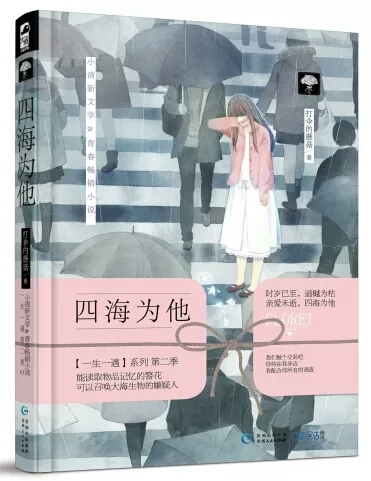 悬疑推理小说推荐阁楼里的十八年,悬疑推理小说你有权保持沉默