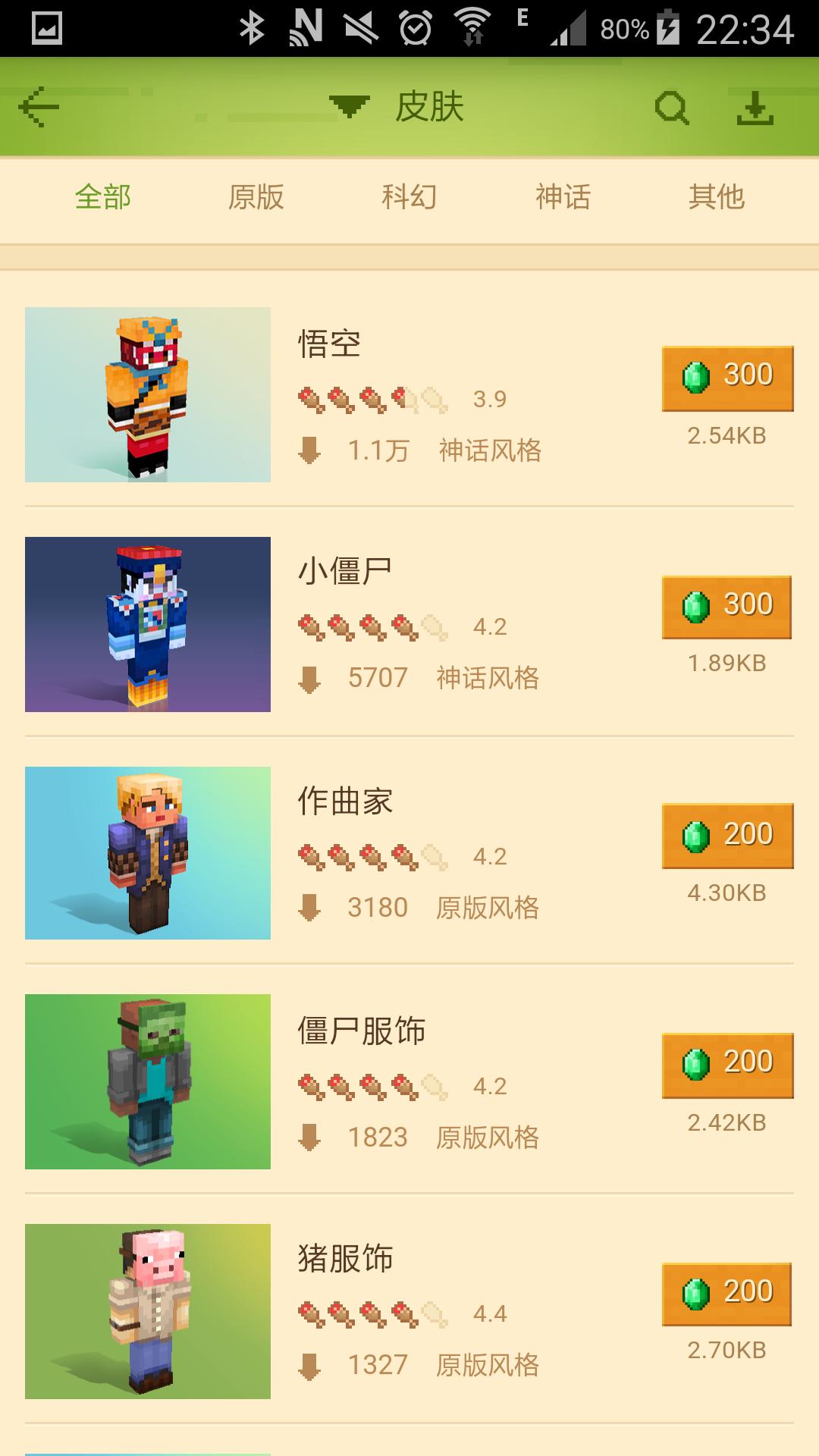 安卓我的世界国际服,我的世界安卓手机版下载