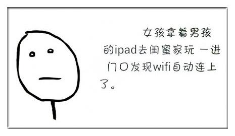 在闺蜜家门口看到一个背影，他们一起背叛我，何必揣着明白装糊涂