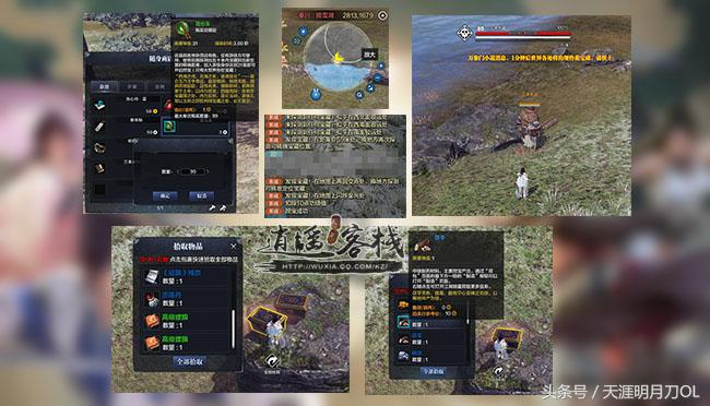 从零开始玩天刀第8期玩转身份系统（中）