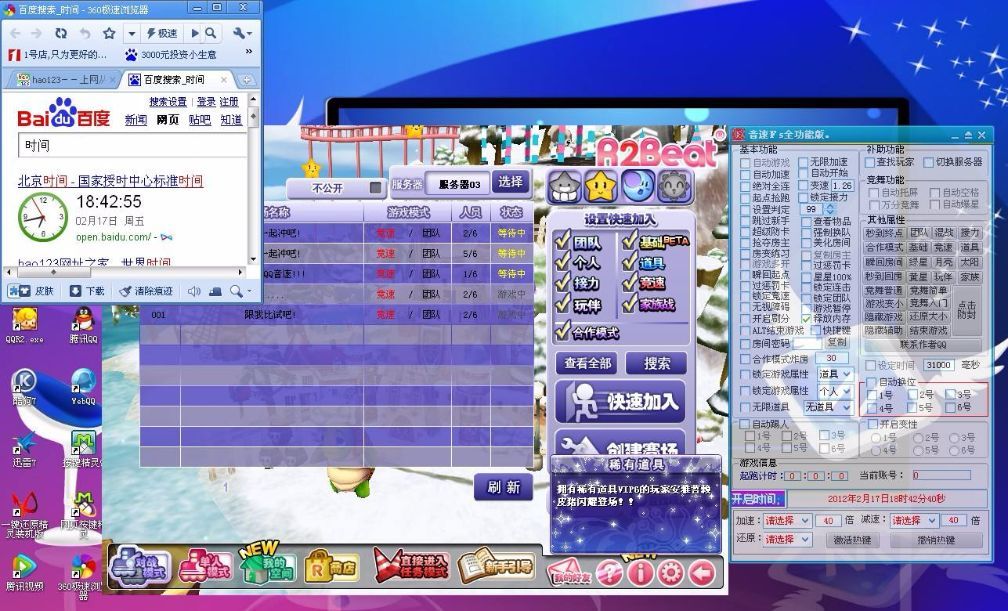 绝地求生普通鼠标可以弄鼠标宏吗,绝地求生现在都是鼠标宏吗
