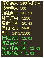 大话2鬼火教学视频,大话西游2最新鬼火天演策攻略