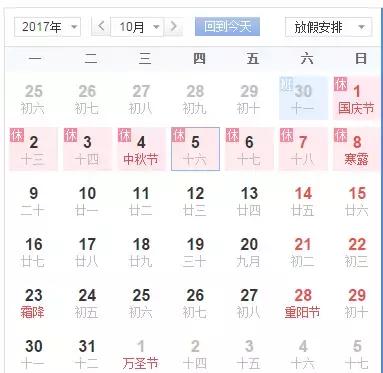 中秋节月饼各个网红推荐,贵州十大网红月饼