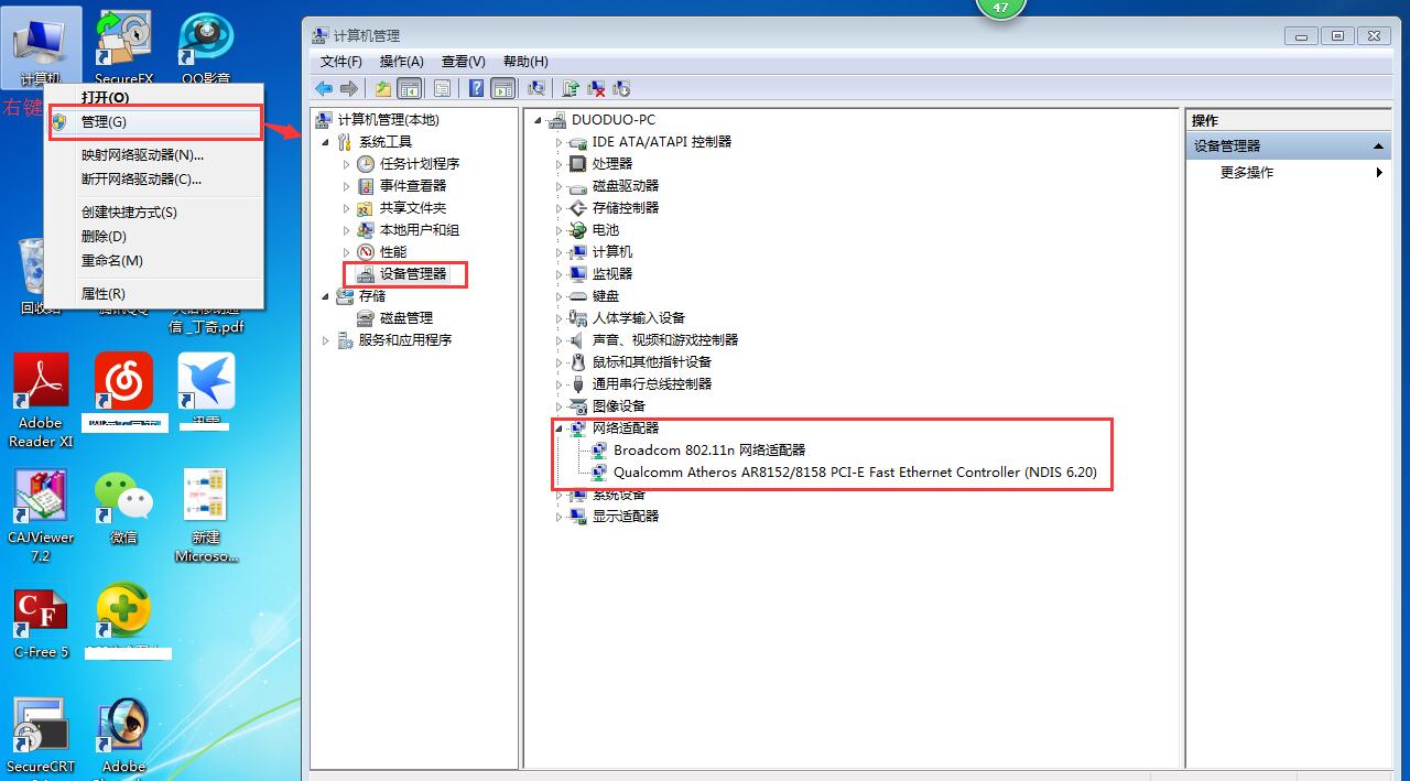 100m宽带实际速度只有20m怎么办,为什么测网速是100m但还是很慢
