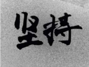 多年的耳鸣终于好了的感觉,三年的耳鸣终于好了