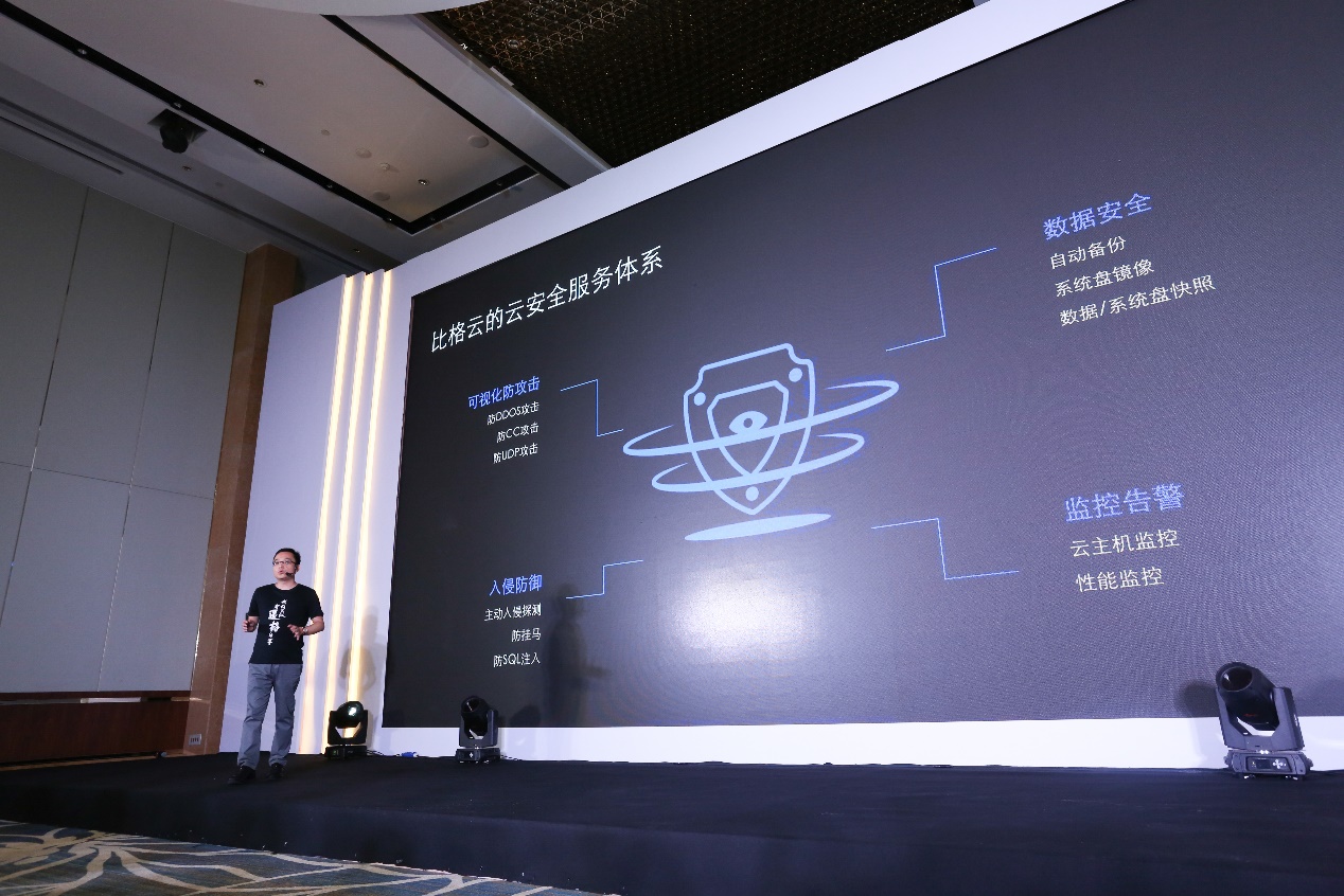 创新与智能驱动未来,创新驱动发展科技引领未来2022