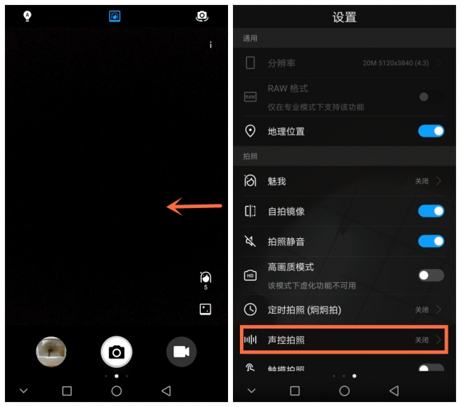 华为nova2自拍软件,华为nova2自拍视频