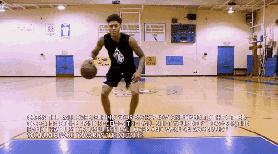 哈登运球过人训练方法,4-6岁儿童篮球训练基础运球