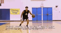 哈登运球过人训练方法,4-6岁儿童篮球训练基础运球