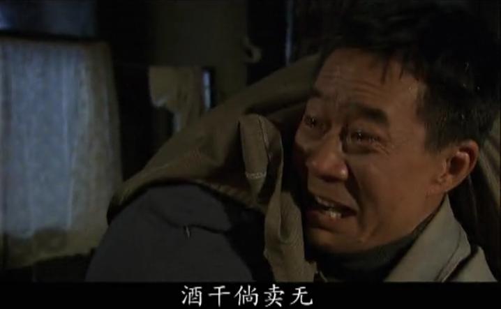 搭错车酒干倘卖无催泪版,搭错车催泪片段酒干倘卖无童声