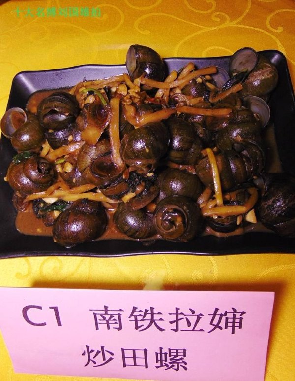 揭滨都美食广场十大神厨十大菜