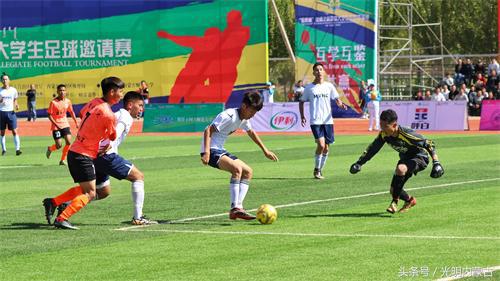 “金通杯”丝绸之路国际大学生足球邀请赛内蒙古开赛