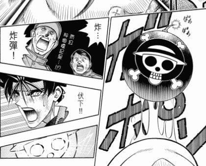 海贼王最吸引的片段,海贼王最吸引你的是什么