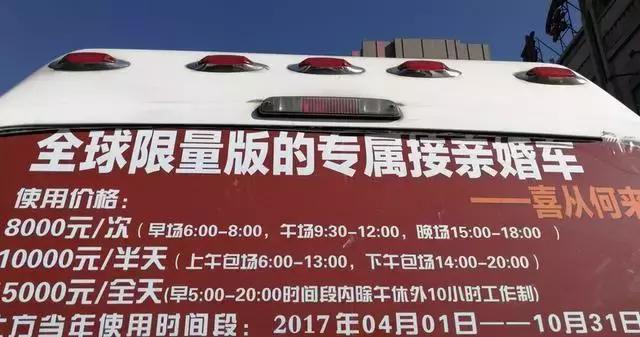 福特这车值吗,福特头等舱商务车