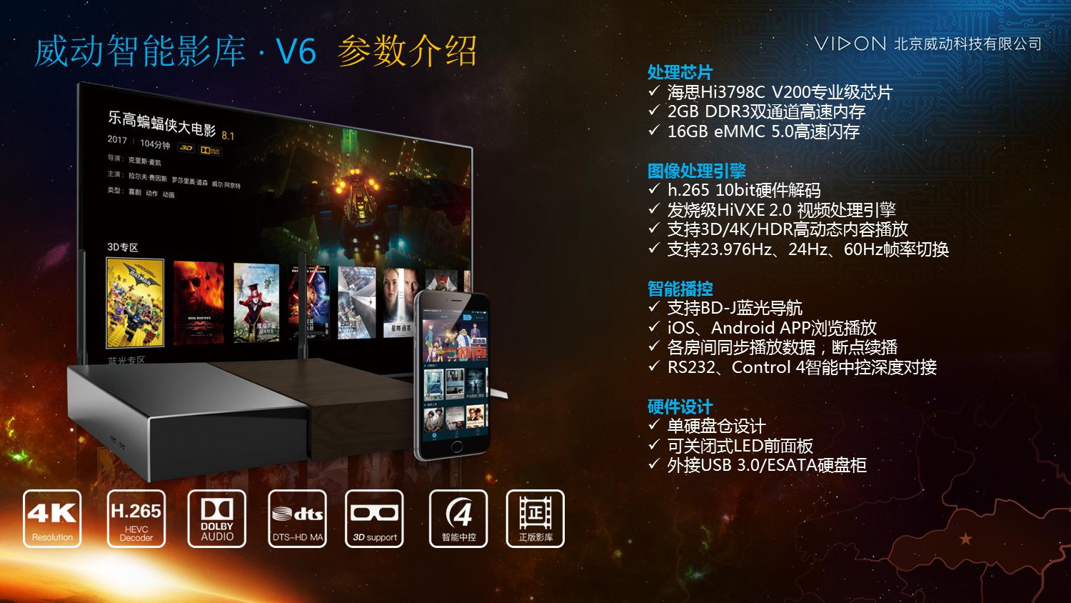 家庭影院设备报价,家庭影院设备推荐