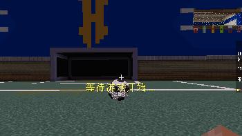 我的足球世界视频,我的世界足球场怎么比赛