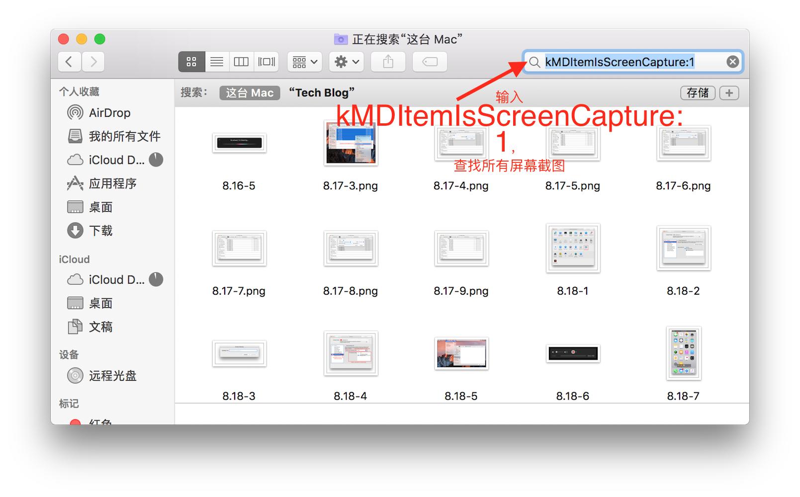 怎么用mac自带截图软件截长图,mac自带截图怎么长截图