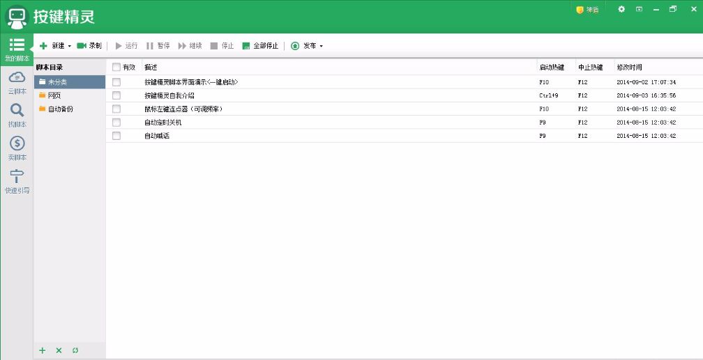 绝地求生普通鼠标可以弄鼠标宏吗,绝地求生现在都是鼠标宏吗