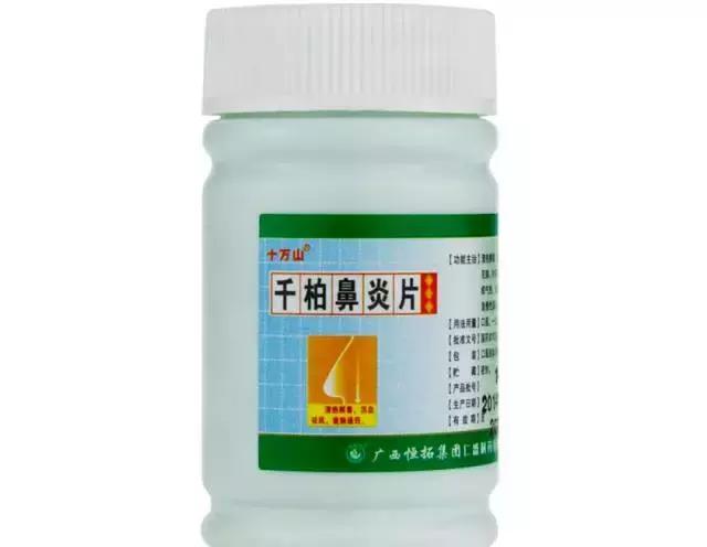 澳洲十大必备药品,澳洲常用药有哪些