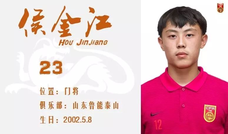 男足u16亚少赛最新消息,u16国足亚少赛