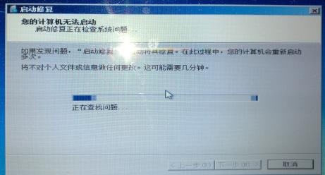 华硕笔记本x42j开机黑屏怎么解决,华硕a42j开机黑屏怎么办