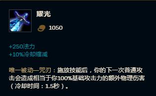 lol黑科技上分出装,lol版本黑科技