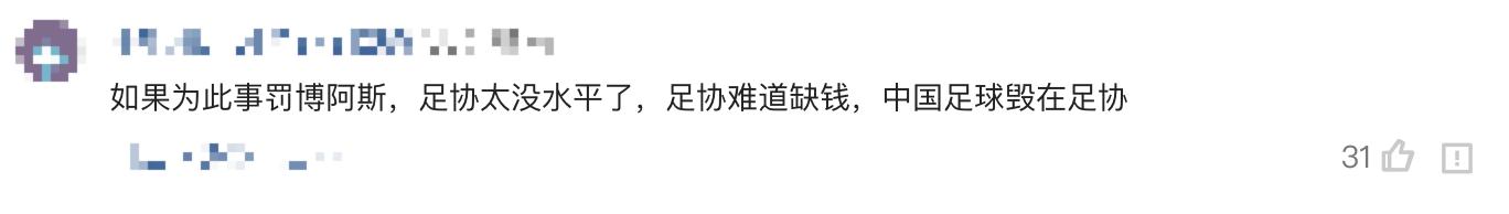 博阿斯现在怎样了,博阿斯的最新消息