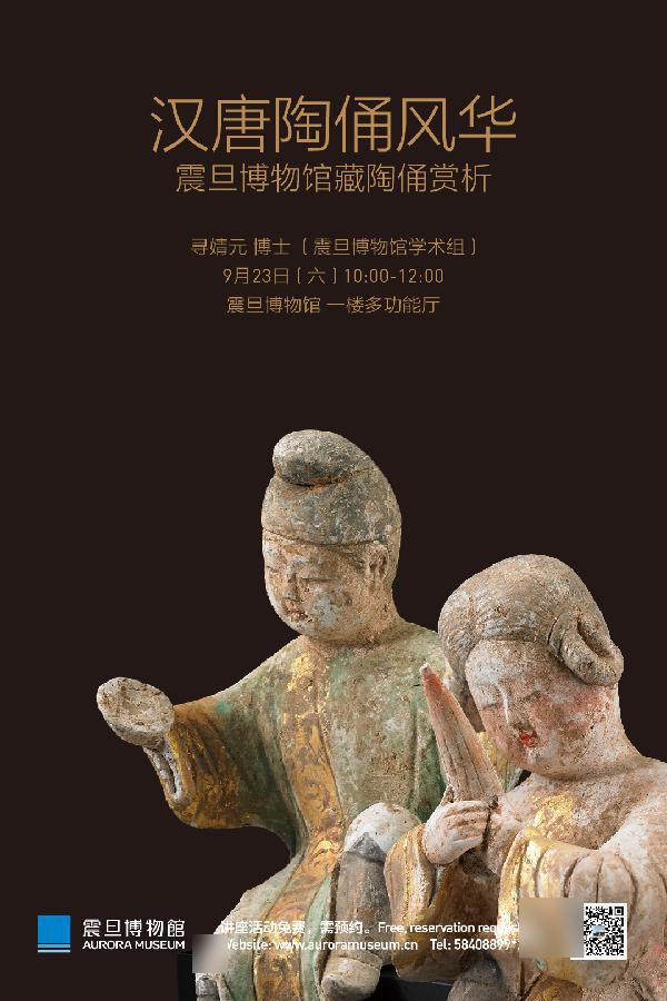 上海精彩活动指南周末赶紧去玩,周六上海本地活动推荐