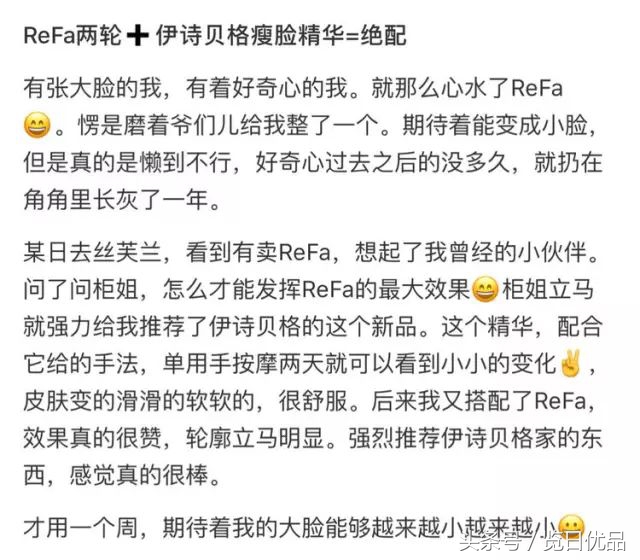 refa美容仪最新款,refa美容仪真的好用