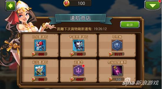 魔法英雄海岛远航玩法攻略远航币赚取攻略