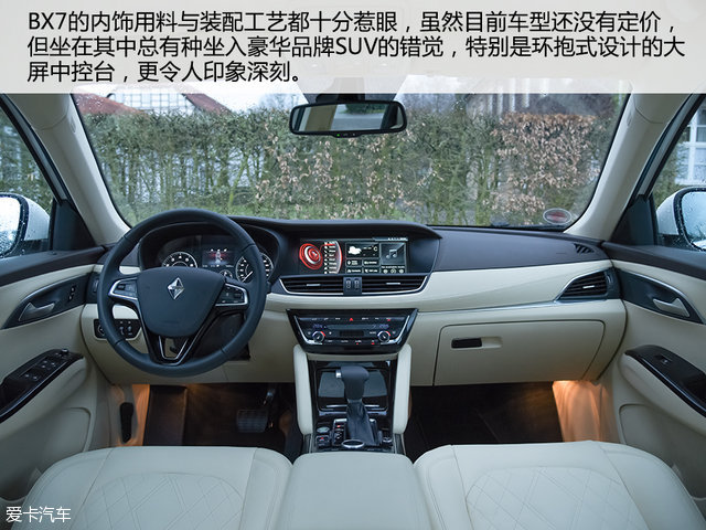 德国宝沃汽车bx7怎么样,宝沃汽车bx7是大众发动机吗