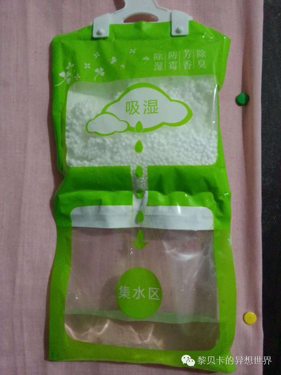 有什么办法可以避免回南天,回南天小妙招心得