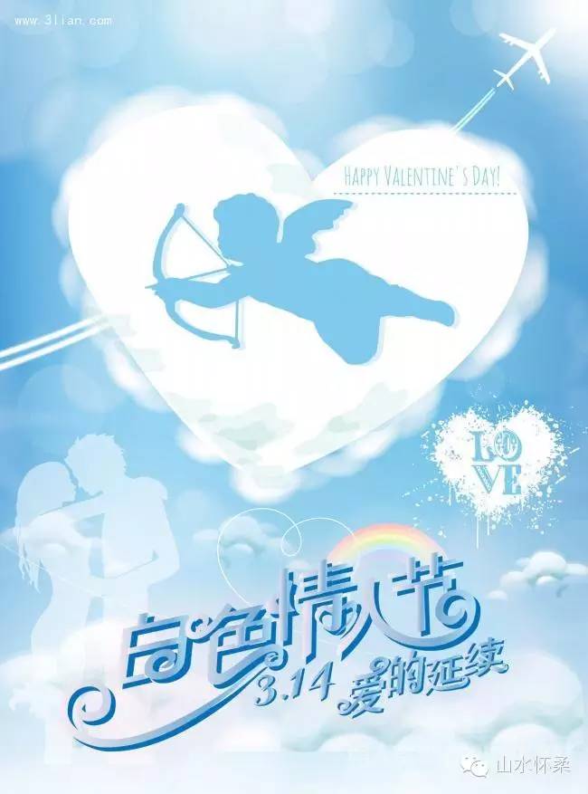 白色情人节至死不渝的爱情,白色情人节祝你幸福