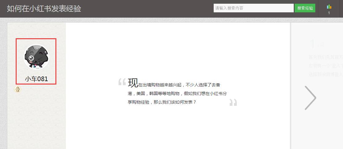 创业公司如何做推广,商品seo关键词优化