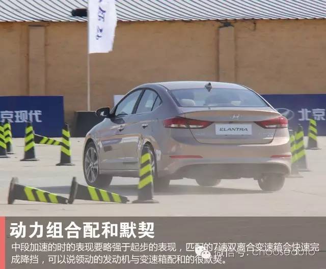 浙江北京现代伊兰特领动16年,北京现代1.5伊兰特试驾