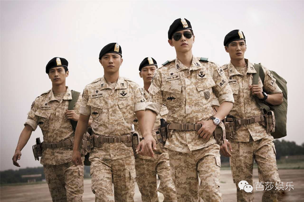 太阳的后裔宋慧乔被捉弄,太阳的后裔有多离谱