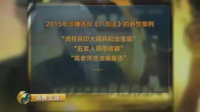 八妹看*会两**网购被坑！维权太难！工商总局局长*会两**回应七大消费问题