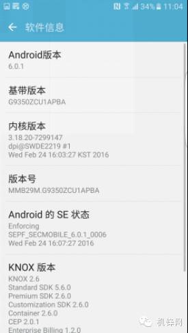 涓夋槦S7edge娴嬭瘎,涓夋槦s7edge璇勬祴澶х背