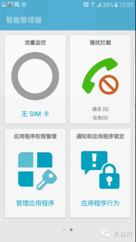 涓夋槦S7edge娴嬭瘎,涓夋槦s7edge璇勬祴澶х背
