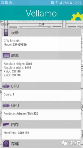 涓夋槦S7edge娴嬭瘎,涓夋槦s7edge璇勬祴澶х背