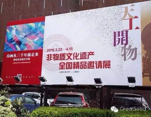 全国非遗展览,中国非遗传统技艺展