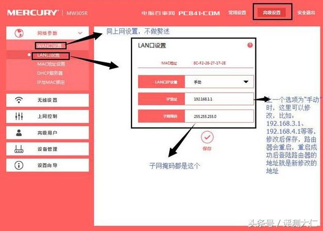路由器如何5分钟设置上网,主路由器带多个副路由器怎么设置